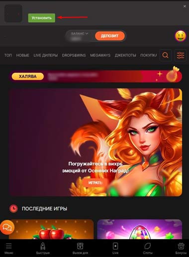 Загрузка приложения